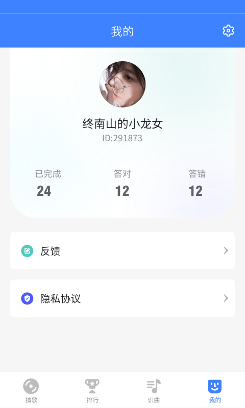 开心猜一猜红包版