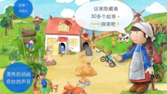 模拟农场22手机版最新版