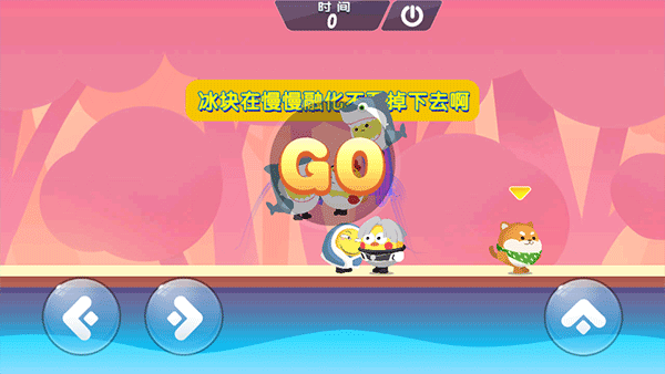 蛋仔狂欢派对游戏