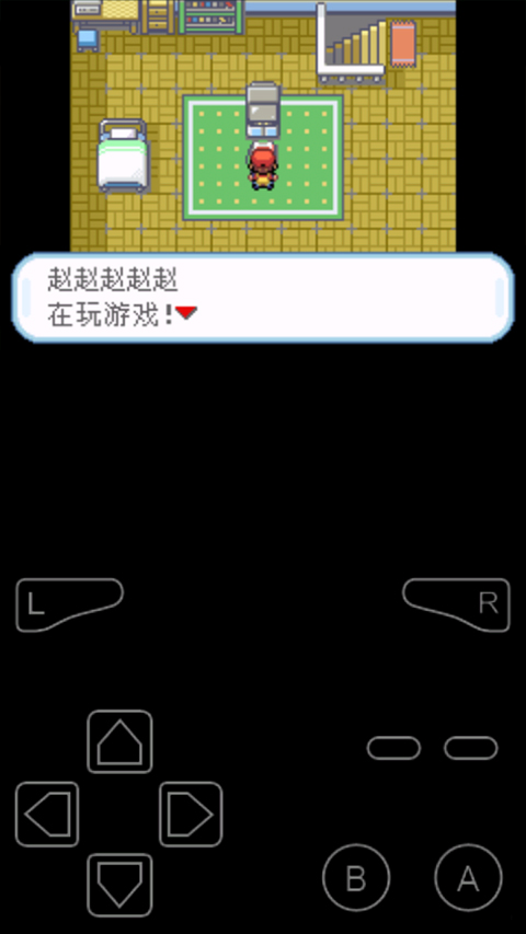 口袋妖怪叶绿中文珍藏版手机版