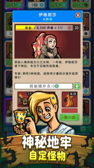 艾丽莎的国度最新版