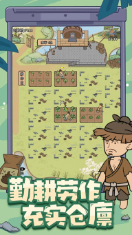 墨子守城与乱世手游