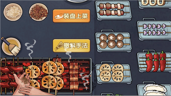 真香一条街官方正版