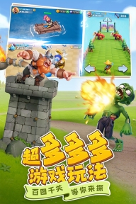 守卫与远征官方正版