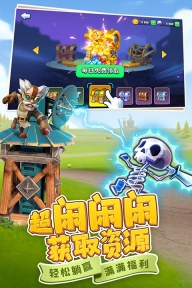 守卫与远征官方正版