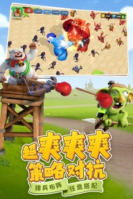 守卫与远征官方正版