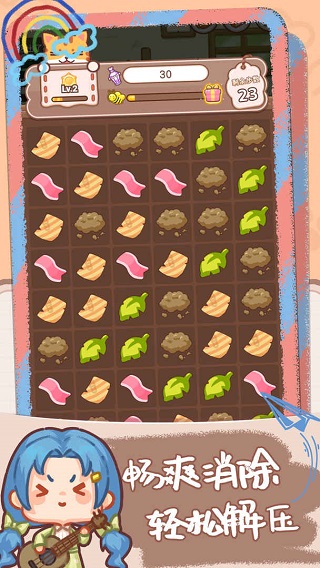 邻家小花店最新版