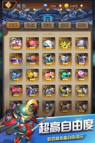 明日守望者手游