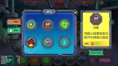 变异基因兽游戏