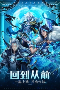 战神之决战西伯利亚手游