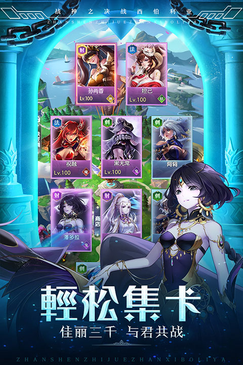 战神之决战西伯利亚手游