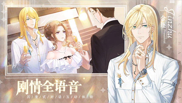 巴克斯的庆典手游