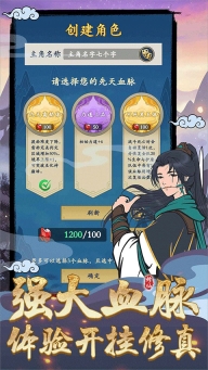 剑出鞘恩怨了游戏