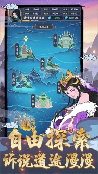 剑出鞘恩怨了游戏