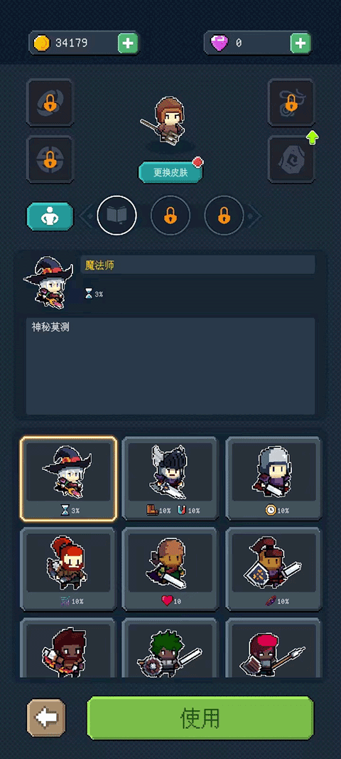 骑马与施法游戏