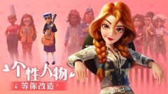 麦吉大改造游戏