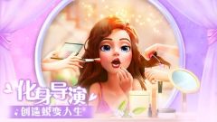 麦吉大改造游戏