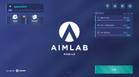 aimlab手游