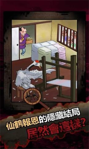 恐怖黑童话手游  安卓版