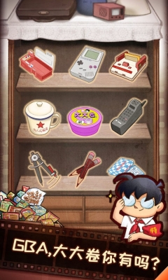 我的小学时光最新版  安卓版