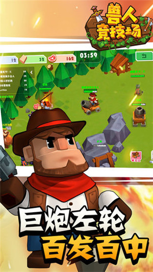 兽人竞技场游戏  安卓免费版