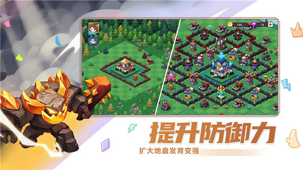 豆豆的村庄免费版