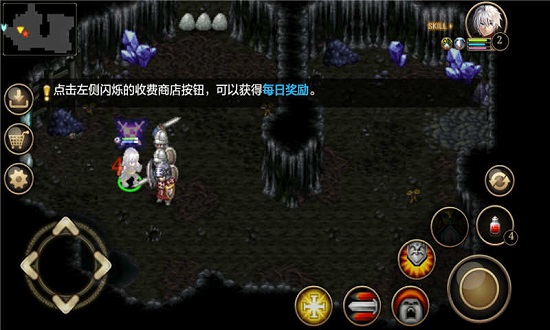 艾诺迪亚4完美破解版
