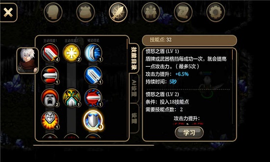 艾诺迪亚4完美破解版