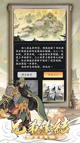 放置修仙