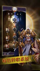 寻光者物语手游官方正版