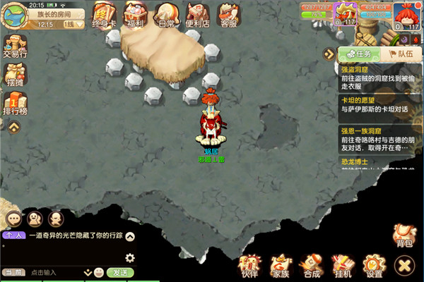 部落大乱斗九游版