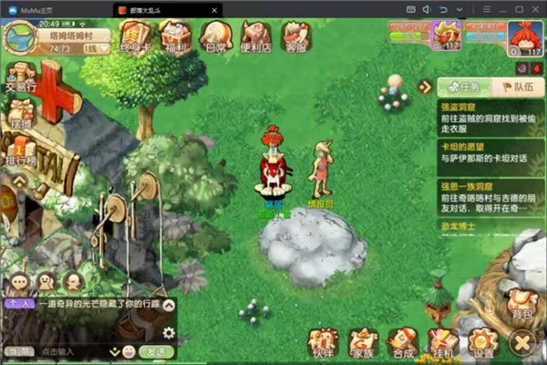 部落大乱斗九游版