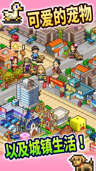 都市大亨物语2025最新版本