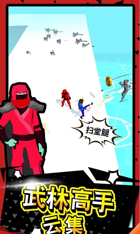 Crowd Master 3D手游