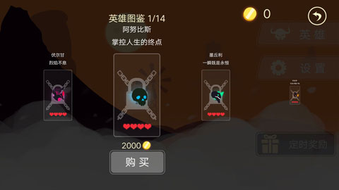 龙窟大逃亡游戏