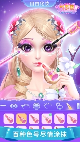 叶罗丽化妆日记游戏