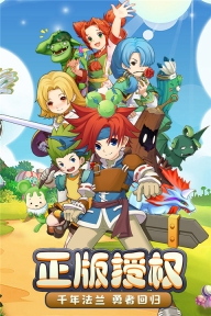 魔力宝贝回忆九游版