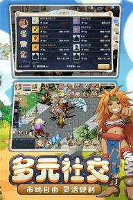 魔力宝贝回忆九游版