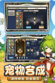 魔力宝贝回忆九游版