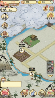 水乡芳华录手游