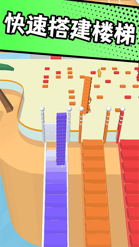 搬砖争霸赛小游戏