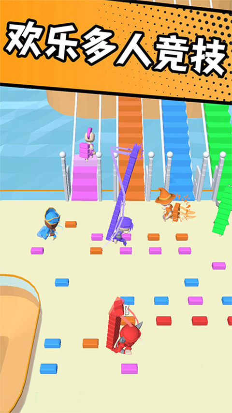 搬砖争霸赛小游戏