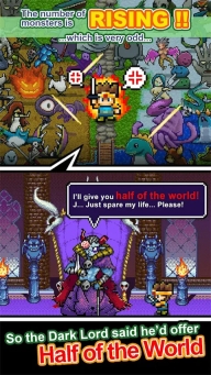 勇者明明说好分我半个世界游戏