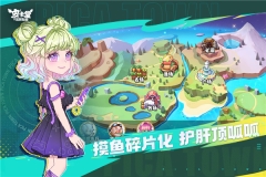 皮卡堂之梦想起源官方正版