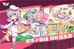 皮卡堂之梦想起源官方正版