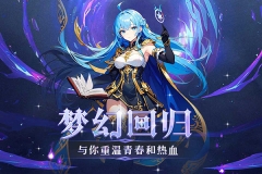 幻灵大冒险手游官方正版