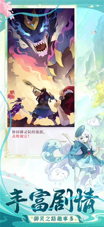 长安幻想