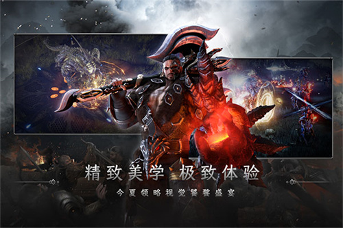 战之刃：幸存者