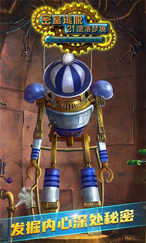密室逃脱21遗落梦境无删档版 v700.00.01 安卓版