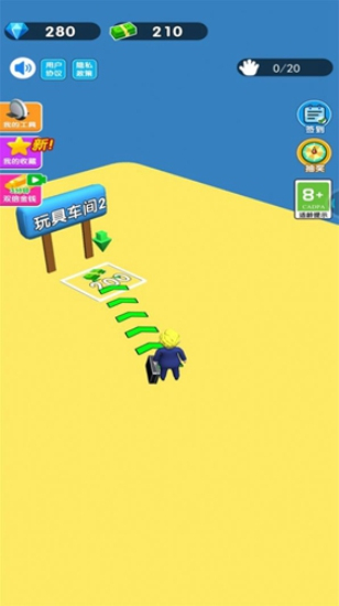 老板模拟器免广告